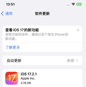 万荣苹果15维修站分享如何更新iPhone15的Safari浏览器 