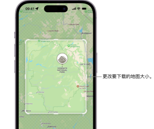 万荣苹果手机维修店分享如何在iPhone上下载离线地图 