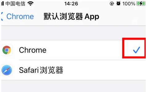 万荣万荣苹果维修服务iPhone如何把safari浏览器换成chrome浏览器