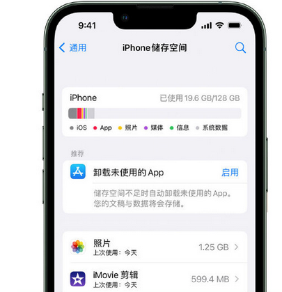 万荣苹果15维修站分享iPhone15电池容量有多少 