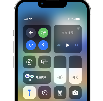 万荣苹果14预约维修分享iPhone14快速关闭手电筒技巧 