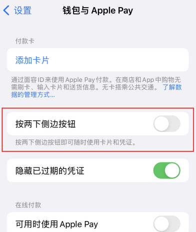 万荣苹果换屏维修分享iPhone锁屏声音忽大忽小应如何解决