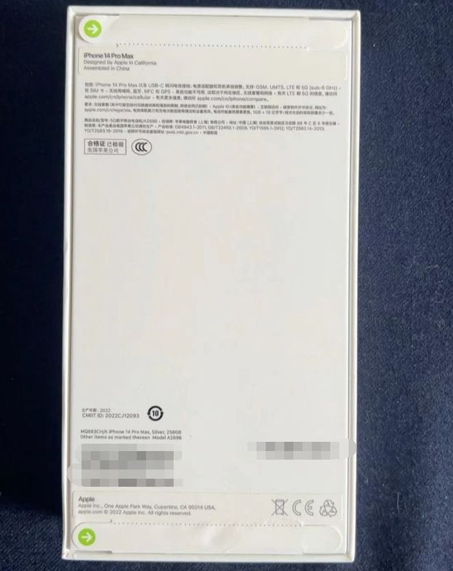 万荣苹果14PM维修iPhone14ProMax如何鉴别原封机和后封机 