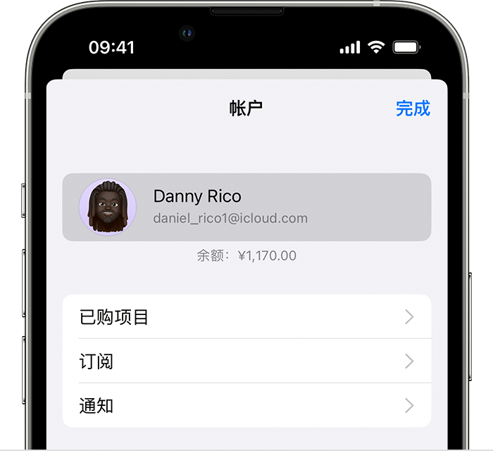 万荣苹果手机维修分享小技巧：在 iPhone 上查看已购买的所有 App 和恢复已删除、已隐藏的项目 