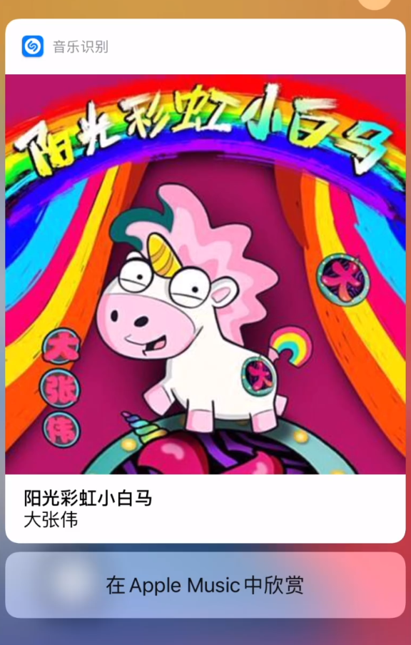 万荣苹果手机维修分享小技巧 