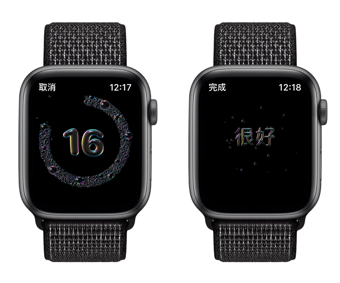 万荣苹果手机维修分享watchOS 7 小功能分享 