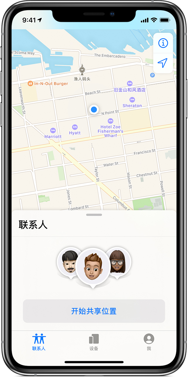万荣苹果手机维修分享iOS 14 开启“查找我的 iPhone”功能之后有哪些作用 
