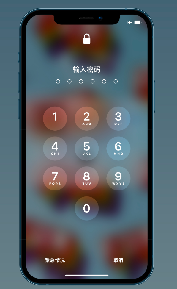 万荣苹果手机维修分享iOS 14.2 正式版更新修复内容汇总 